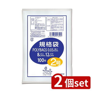 2set IfB IfB Ki 2100P L03-2 | IfB Ki | 2 LDPE   Z o^Cv  0.03mm TCY 80mm x 120mm 100 Ki |obO `[u pG  