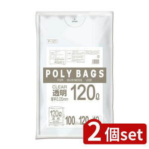2set IfB |obOrWlX120L |  120L Ɩp | rj[obO  ^ LDPE |G` ^ |obOrWlX ᖧx|obO v g₷ 1000mm 1200mm e 