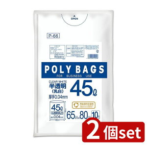 2set IfB |obOrWlX45L蔼 P66 | |obOrWlX | S~   45L LDPE HƗp S~  ^Cv | g₷ _ Ɩp |ob