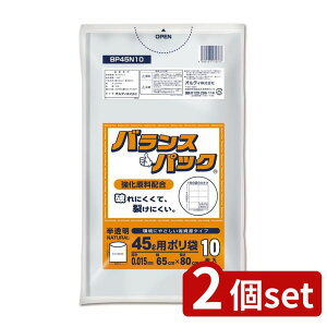 2set IfB oXpbN45L10P BP4510 | oXpbN HDPE S~  45L   | e ʃS~  10Zbg [ vȑ TCYLx IfB o