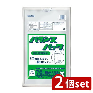 2set IfB oXpbN 70L 0.02mm20P | oXpbN   70L 0.02mm HDPE oXpbN70L IfB 20P x|G` e [ | obN  g