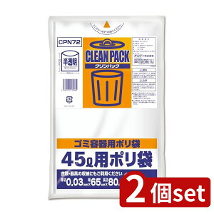 2set IfB NpbN 45L 0.03 | NpbN   | LDPE 45L ƒp 0.03mm v _ e [ z vX`bN Ɩp NpbNTCY 