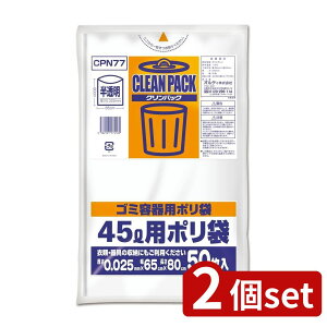 2set IfB NpbN 45L 0.025 |  |   LDPE 45L ᖧx|G` pbLO ƒp 0.025mm 650mm×800mm NpbN [  eʑ Hip 