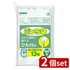 2set IfB Ղ܂Ђt 13 0.02  | 13  Ղ܂Ђt | LD ᖧx|G`  ĕ֗ o^Cv Ђt  0.02mm TCY260×380mm 100 Ki