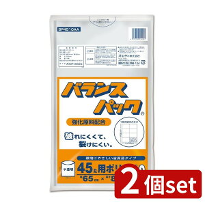 2set IfB oXpbN45L10P BP4510AA | oXpbN S~  S~ 45L  | HDPE | | x ^Cv 10 nXnbN [p |p ʗp