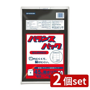 2set IfB oXpbN 45L 0.015mm50P |  oXpbN ݑ x|G` | 􂯂ɂ jɂ hЗp [ 45L oXpbNS~ z 0.015mm 50Z