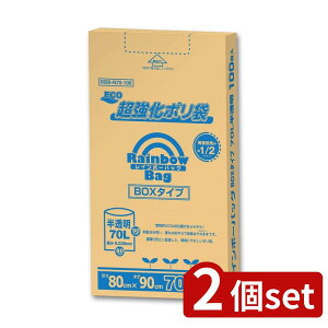 2set IfB C{[obO BOX 70L 0.02 | C{[obO BOX BOX^Cv  | | 70L 100 HD| z ᖧx|G` x|G`  [o