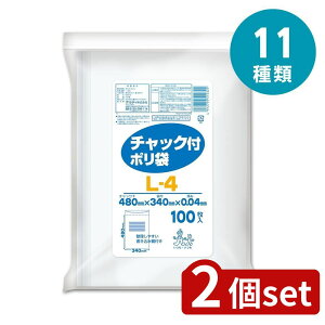 2set Iׂ6 IfB `bNt| 100/200/300 | `bNt| IfB Ɩp| [  `bNt | `bN |  `bN 