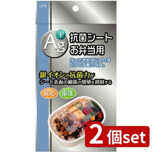 2set I[GXP[ OSK RۃV[gٓp LS-6 | RۃV[g ٓp { CI y ٓpi Օi `{bNX ƒp NHŖh~ R ٓ  ȒP ۃV[g V[