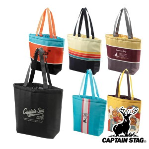 キャプテンスタッグ(CAPTAINSTAG) UE-0673 選べるトートクーラーバッグ6 | バッグ アウトドア レジャー トートバッグ クーラーバッグ 行楽 保冷バッグ 保冷 キャンプ用品 キャンプ バーベキュー ト