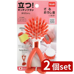 2set Tx jRbgLb`uV ܂邿AbVbh | Lb`uV jRbguV Tx { AbVbh ܂邿 uV H􂢃uV bhu