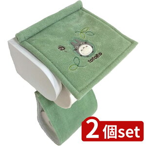 2set ZR[ ƂȂ̃gg ̂ PHJo[G | gCbgy[p[z_[Jo[ ƂȂ̃gg gC^[ O[ ̂ Wu LN^[ gCJo[ gC}b