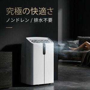 2026�V���i �ړ����G�A�R����g�[�C���o�[�^�[ SKJ-KY35AHV | �ړ����G�A�R�� ��g�[ �|�[�^�u���N�[���[ �G�X�P�C�W���p�� SKJ-KY35AHV 2�i�K���ʒ��� �L���X�^�[�t�� �m���h���� �r���s�v �����R