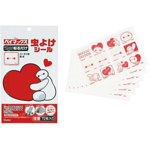 XP[^[ V[ 72 xC}bNXMYP5 | V[ 悯V[ xC}bNX fBYj[  q AEghA Lv  V[^Cv 悯 LN^[ j̎q 72