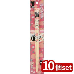 y10ZbgzXP[^[ |(21cm) WW KN | | 21cm WW KN XP[^[  LbY ̑} Xbg ׂ~ VR| IV 킢 LN^[ wZ `ObY 