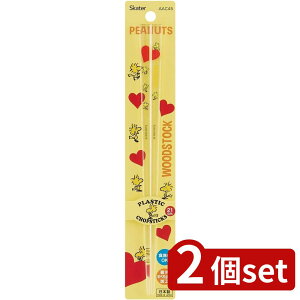 2set XP[^[ AAC45AN s[ibc(WS) | XP[^[ s[ibc AN  H@Ή qp͂ vX`bN  }C ct ObY wZ  킢X