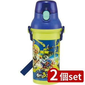2個set スケーター 抗菌直飲プラボトルスプラトゥーン3 | スプラトゥーン3 抗菌 直飲み プラスチックボトル 水筒 キッズ 480ml 食洗機対応 ワンタッチボトル 小学生 軽量 ダイレクト飲み 抗菌プ