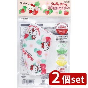 2��set �X�P�[�^�[ MSKS3N�q�����̃}�X�N7������KT�Ԍ��t | �q�� ���̃}�X�N �n���[�L�e�B �T�����I �}�X�N �L�b�Y �s�D�z �L�����N�^�[ MSKS3N ���ǂ� �������₷�� ���ɂ��Ȃ�Ȃ� 7������ �T�C