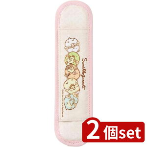 2set XP[^[ V_[xgJo[SG  |  V_[xgJo[ ݂R炵 R Jo[ ʂׂ~ |GXe qp ˂̂傤 NbV