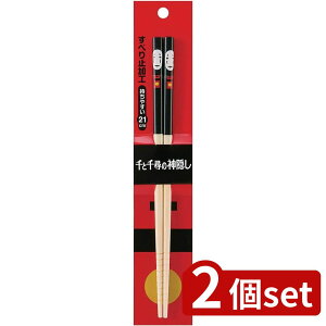2set XP[^[ |(21cm)JIȂ |  | JIiV | X^WIWu Ɛq̐_B   |21cm LN^[ObY LbY ׂ~߉H ObY | S 
