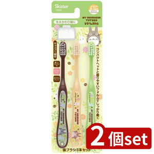 2set XP[^[ uV3{ZbgLbvt gg vc | ƂȂ̃gg uV XP[^[ q LN^[ ͂Ԃ炵 qp LbY Lbvt X^WIWu ǂ 