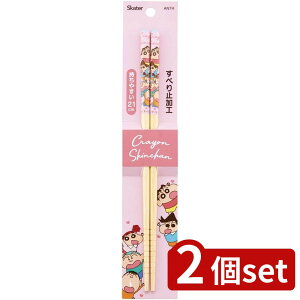 2set XP[^[ |(21cm)N24 | | N񂿂 |S XP[^[  21cm | 񂿂 ~ VR| E^h  lp LN^[ { 