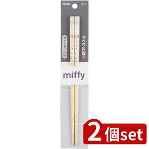 2set XP[^[ |(21cm)~btB[mg[ | | ~btB[ mg[ XP[^[  LbY 킢 q `ObY  ׂ~߉H ObY wZ 