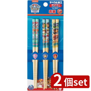 2set XP[^[ |16.5cm(3P) pEEpg[ | | | pEpg[ q   LbY 킢 3V ct qǂ XP[^[ j̎q ̎q ׂɂ ۈ牀 H y 