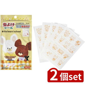 2��set �X�P�[�^�[ �������V�[�� 72�� ���܂̂�������MYP5 | �V�[�� ���܂̂������� ���悯�V�[�� �h���V�[�� �A�E�g�h�A �������V�[�� ���{�� ���킢�� 72������ �q�� ���悯 ���[�J������ �ۈ�