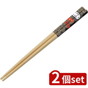2個set スケーター 竹箸(21cm) カオナシ20 | 竹箸 カオナシ 千と千尋の神隠し 竹製お箸 ジブリ グッズ キャラクターグッズ 可愛い 滑り止め加工 お箸 21cm スケーター お箸セット キッチン用品 食