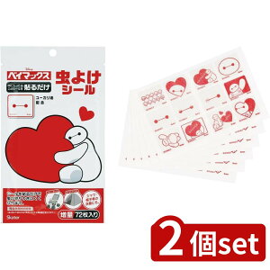 2set XP[^[ V[ 72 xC}bNXMYP5 | V[ 悯V[ xC}bNX fBYj[  q AEghA Lv  V[^Cv 悯 LN^[ j̎q 7