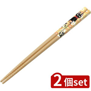 2set XP[^[ |(21cm) WW  | | ̑} WW  Wu |  LN^[ObY |21cm ٓ q qp͂ ͂ ͂ { ~ 킢 |