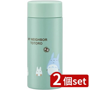 2set XP[^[ yʃ{g250ml gg | ƂȂ̃gg  yʃ{g250ml yʃ}O{g RpNg{g XeX{g eʃ{g ۉ{g ۗ{g ^у{