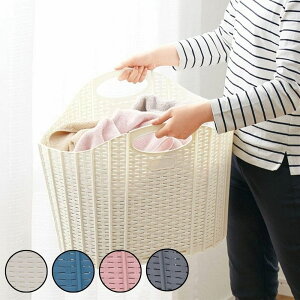選べる5種 折りたためるランドリーバスケット | 洗濯カゴ おしゃれ 大容量 スリム 軽量 折りたためるランドリーバスケット 折りたたみ コンパクト 洗濯物収納 ポリプロピレン バスケット 持