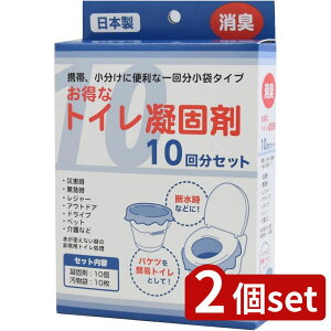 2set Y ȃgCÌō10񕪃Zbg20299 | gCÌō pgC { hЃgC ЊQgC gC Ìō ȈՃgC AEghA [ ~ d nk f ΍ 