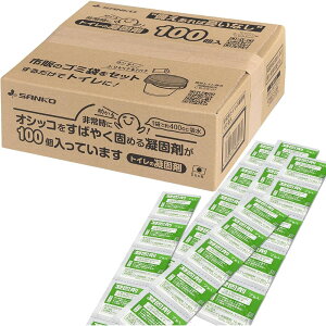 TR[ pgC̋Ìō100 R-35 | pgC Ìō ȈՃgC ЊQ΍ z gCbgy[p[ ֏pi AEghApi pi hЃObY ی f΍ ֍J