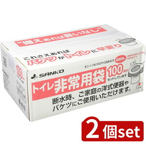 2set TR[ gCp100 RB-06 | ~ ȈՃgC h pgC gC p AEghA nk ЊQ Zۑ  r s Ìō { ivۑ 100 
