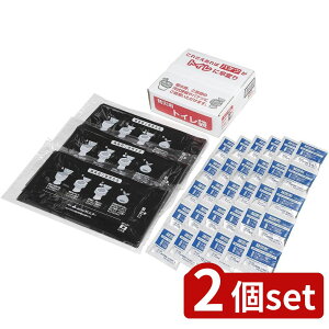 2set TR[ hЗpgC R-47 | hЗpgC ȈՃgC gC f 펞 hЗpi gуgC ЊQ΍ hЃObY gC k AEghA r Ȉ h Ɩ 30 