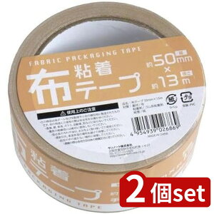 2set Tm[g ze[v 50mmx13m | ze[v S e[v 50mm Ő؂ H _{[  DIY Ke[v e[v  fM x i S ֗ g₷ [^Cv 