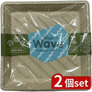 2set V WAVEv[g16cm 6P | WAVEv[g M ĝĐH y[p[v[g lp` XNGA e ϐ ϖ  v dqWOK W[ Cxg p[eB[ ɗD oC