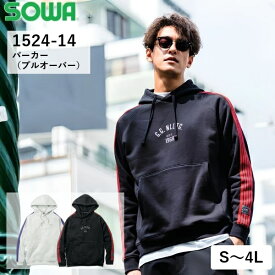＼桑和｜まとめ買いクーポン対象商品／桑和(SOWA) 1524-14 パーカー(プルオーバー) 2色 S〜4L 作業着 作業服 秋冬 パーカー ワークウェア プルオーバー フード付き フーディ 防寒 ストレッチ 裏起毛 メンズ 秋冬作業服 普段着 カジュアル