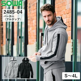 ＼桑和｜まとめ買いクーポン対象商品／桑和(SOWA) 2485-04 パーカー 2色 S〜4L 作業服 ストレッチ 作業着 パーカー 秋冬 メンズ 秋冬用 作業ズボン ジップアップ フーディー 裏パイル デオドラントテープ 多機能ポケット ダンディダッド