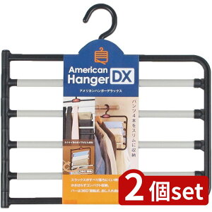 2set TtW AJnK[DX NA-01 | nK[ Y{p AJnK[DX XbNXp {gpnK[ 360x]  XbNXnK[ Ȃ ׂȂ ߗރnK[ 