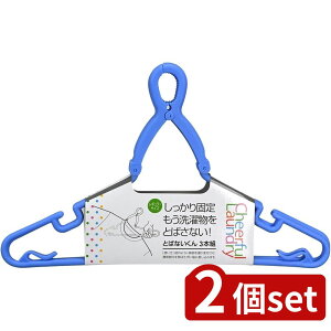 2set TtW Ƃ΂Ȃ3{g TB-39-3PBL | Ƃ΂Ȃ nK[ nK[ Lb`nK[ ObvnK[ TtW u[ oT~ c^nK[ vȃnK[ N
