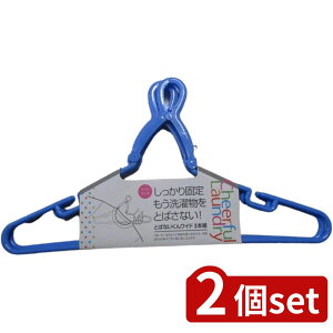 2set TtW Ƃ΂Ȃ񃏃Ch3{g TB-46-3PBL | nK[ Ƃ΂Ȃ ChnK[  ŒnK[ ߗރnK[ 傫߃nK[ |vsnK[ Lb`n