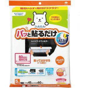 mA~ pbƓ\邾60cmɐ؂ĂӂF5 | CtB^[ tB^[ tȒP S^Cv ӂ tB^[ Lb` mA~ 60cmtB^[ {