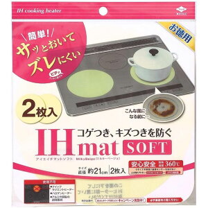 mA~ pIH}bg\tg~L[x[W | IH}bg ~L[x[W VR[H KX@ \tg}bg h~ ^ ihV[g RbLOq[^[ ɂ M 