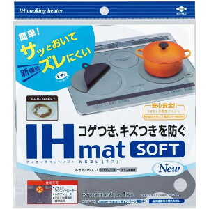 mA~ m IHmatSoftNEZU 3235 | IH}bg\tg ihNbLOq[^[ \tg 2 R  V[g KX }bg mA~ A~ IH}bg lY a21cm Mɋ [֗ ӂ