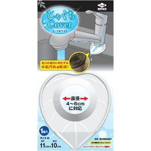 mA~ ֌h~Jo[[tzCg | [tzCg ֌Jo[ C   h~ Lb` Ⴎ  VN VR[ ݂͂˖h~ HLb` C