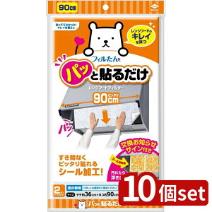 y10ZbgzmA~ m pbƓ\邾[^tB^[90cm2 | [^tB^[ pbƓ\邾 \邾 Wt[htB^[ tB 90cm tB^[ CtB^[ 